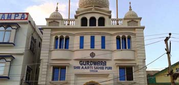Gurudwara Arati Sahib